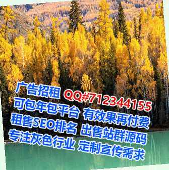 阳明试管婴儿珠宝门市部